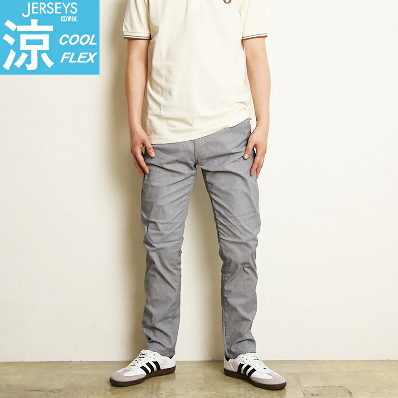 楽天市場】涼しいパンツ【セール／20%OFF】エドウィン EDWIN