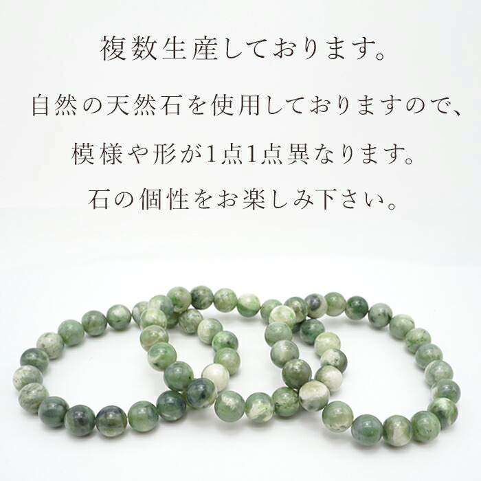楽天市場】【楽天スーパーSALE 30%OFF】 日高翡翠ブレスレット 10mm AA