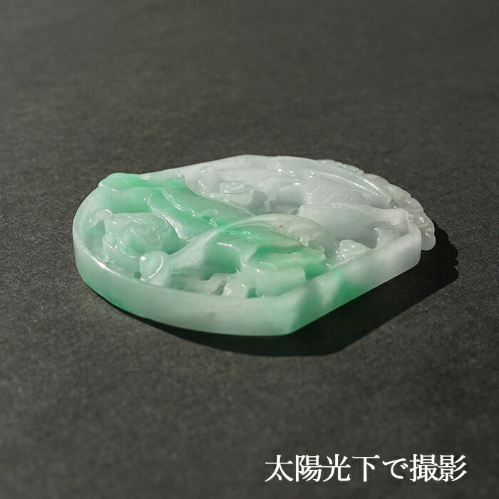 楽天市場】【楽天スーパーSALE 30%OFF】 翡翠 如意×鳥 彫り物 約5.6cm