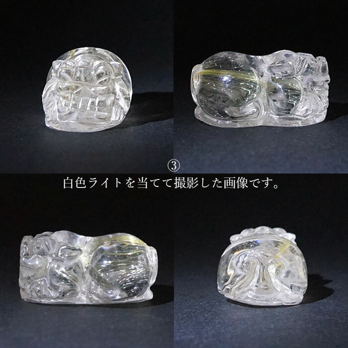 楽天市場】【楽天スーパーSALE 30%OFF】 貔貅 (ヒキュウ) ルチル