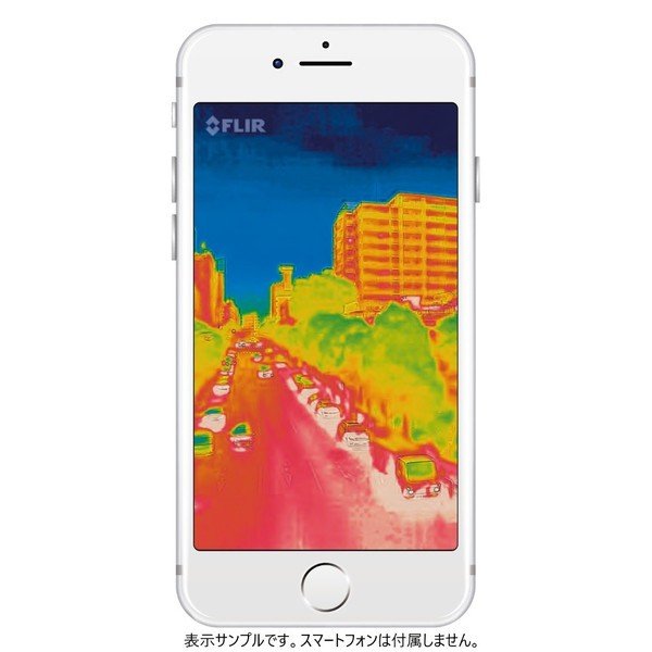 楽天市場】FLIR ONE PRO （iOS版） 赤外線サーマルカメラ