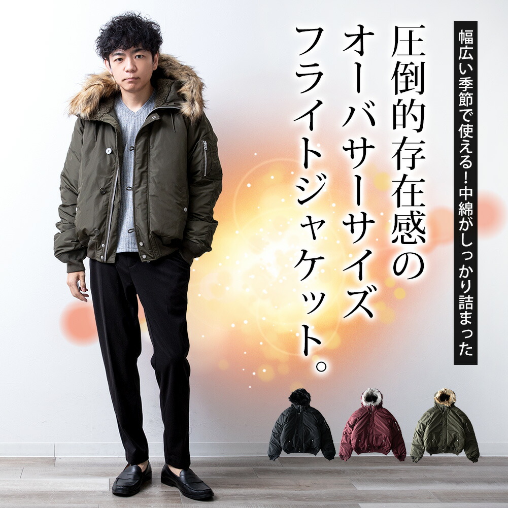 楽天市場】ミリタリージャケット メンズ N-2B ゆったり ミリタリー