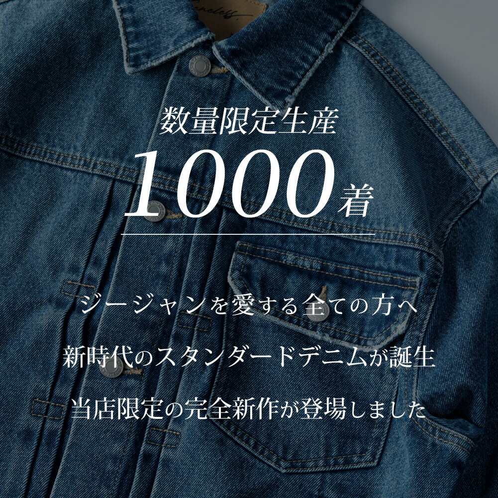 楽天市場】デニムジャケット メンズ Gジャン ジージャン デニム
