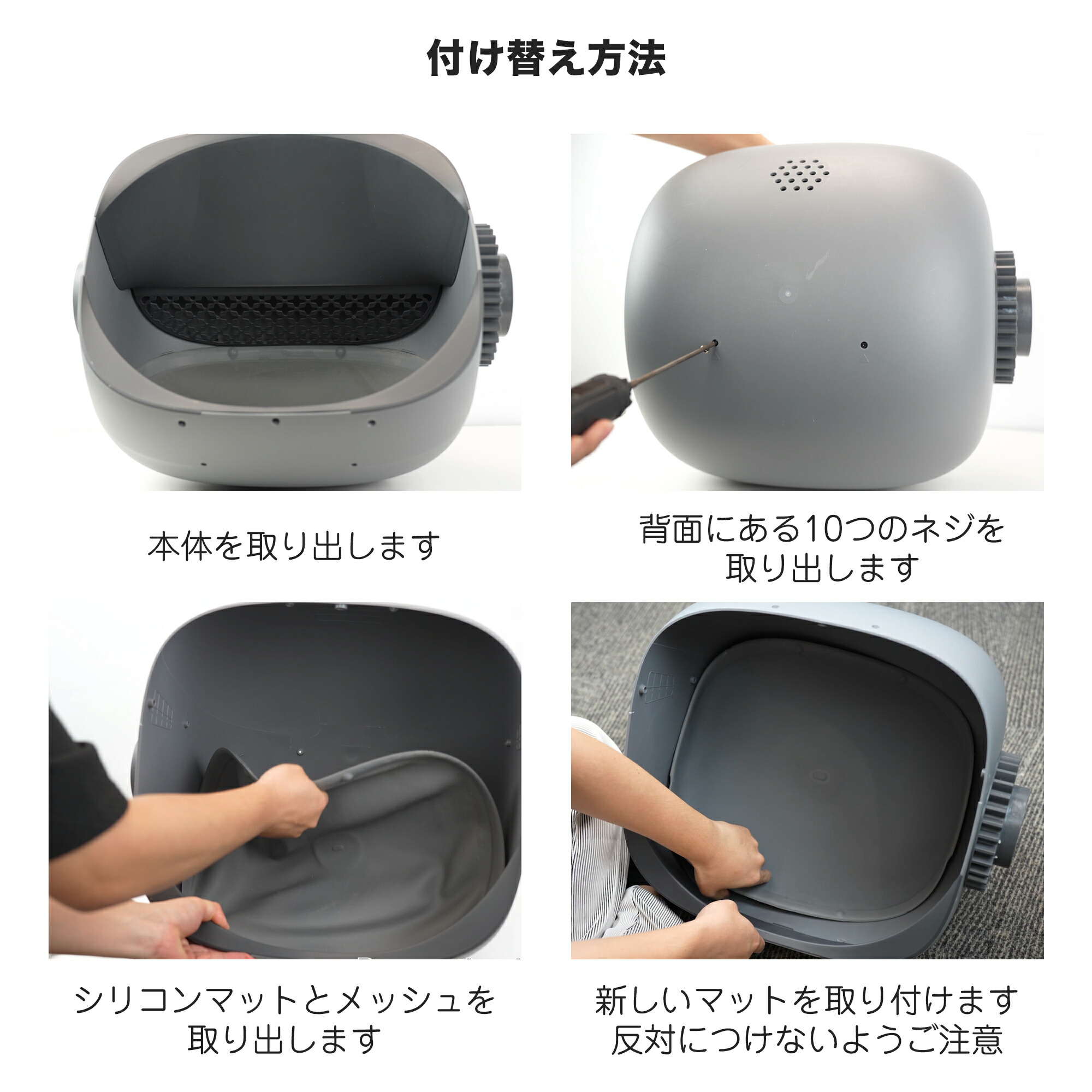 楽天市場】Neakasa M1 猫自動トイレ専用 シリコンマット 取り替え用 新