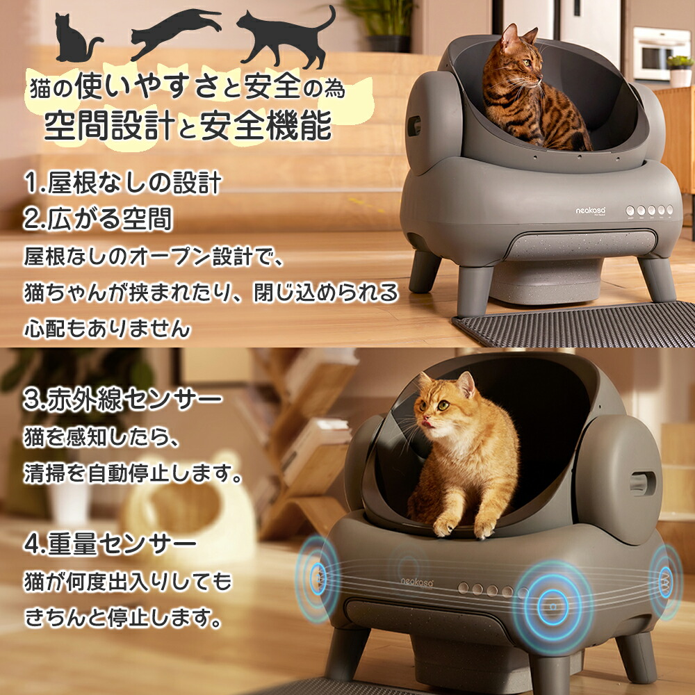楽天市場】スーパーSALE P5倍＋クーポン利用で41,860円 Neakasa M1
