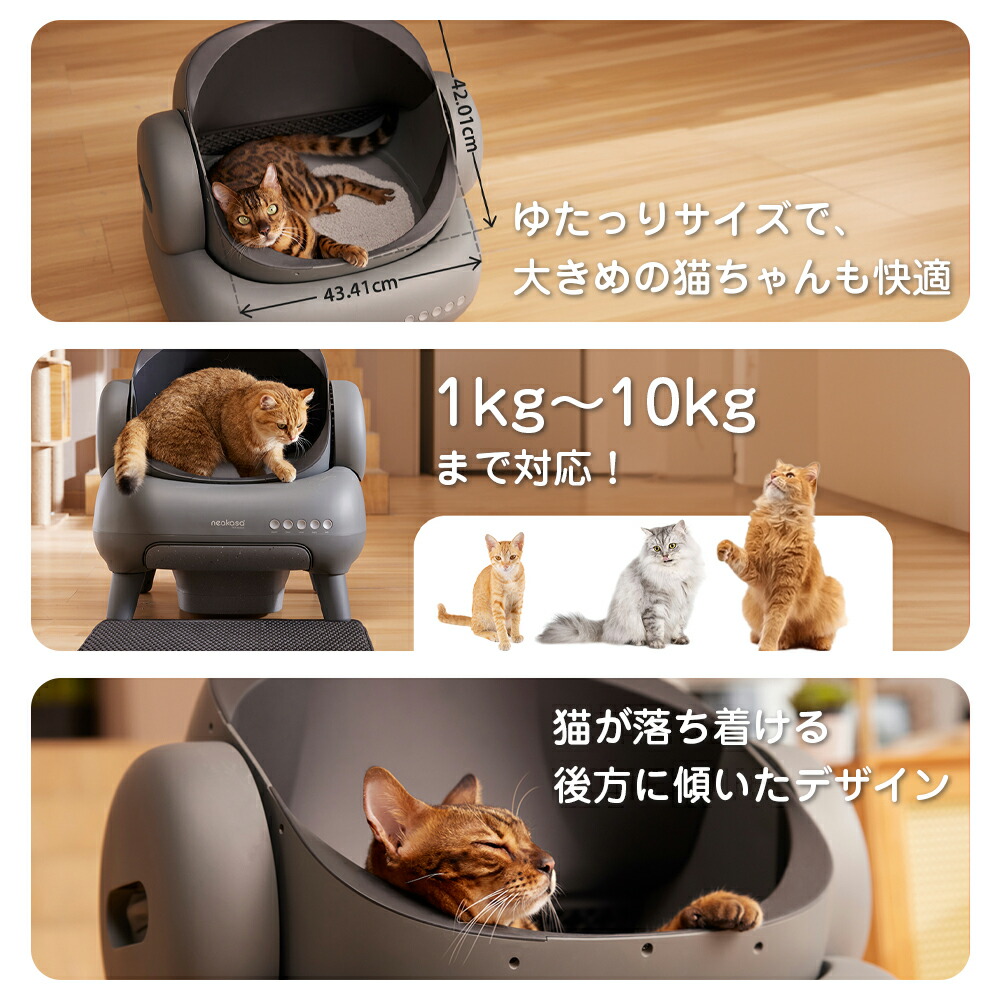楽天市場】スーパーSALE P5倍＋クーポン利用で41,860円 Neakasa M1