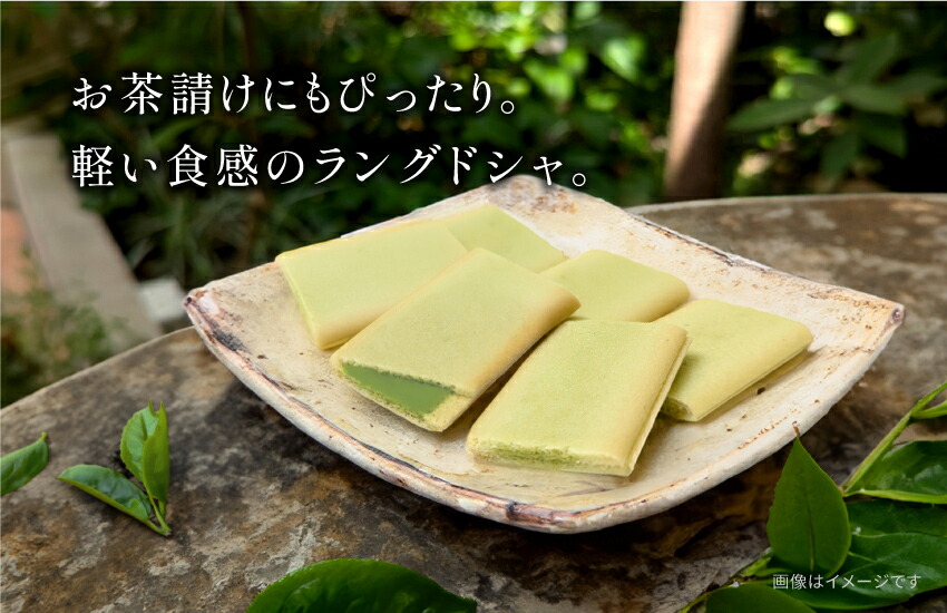 楽天市場】【公式ストア】 クックダッセ 抹茶クリーム 1箱12枚入り×36