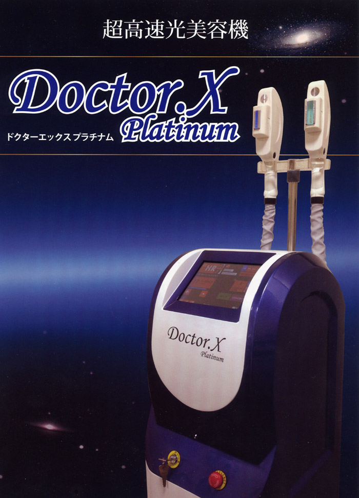 楽天市場】【レンタル・カード決済限定】 フラッシュ脱毛・美顔器
