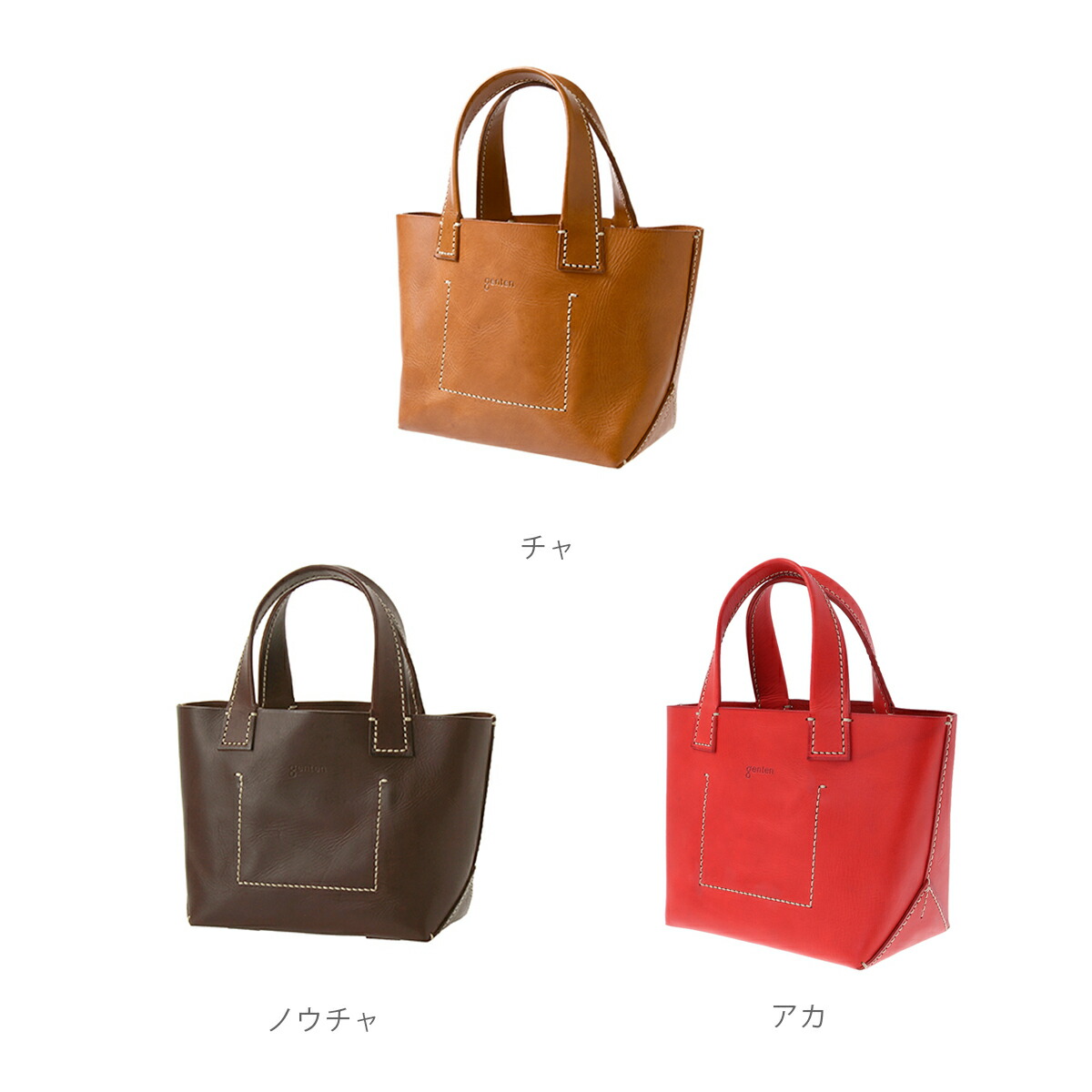 楽天市場】【ゲンテン公式】 genten 44001 (40382) ゲンテン アマーノ