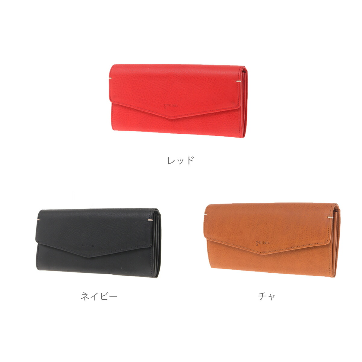 楽天市場】【ゲンテン公式】 genten 44192 (40547) ゲンテン トスカ