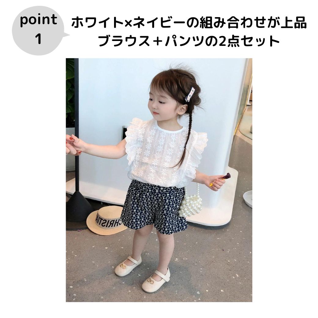 楽天市場】女の子 トップス 半袖 パンツ セットアップ ブラウス 上下