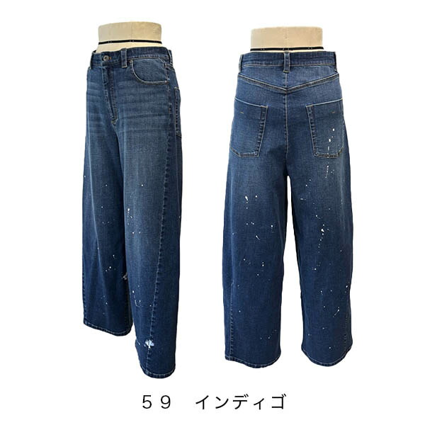 楽天市場】【ayane】875815 アヤン ペイント加工バレルレッグデニム