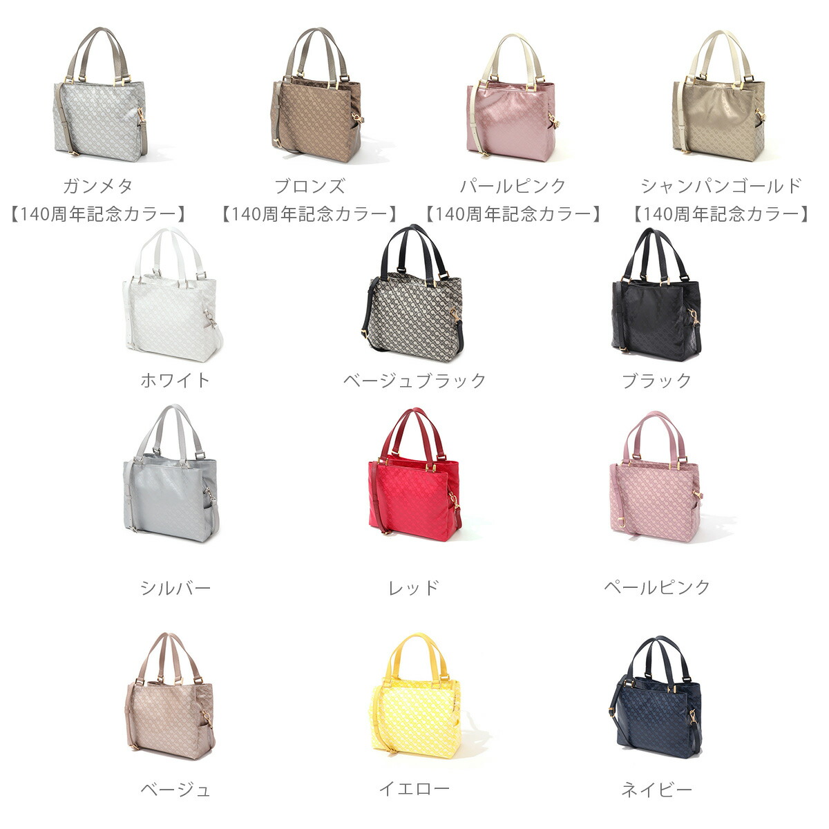 楽天市場】【ゲラルディーニ公式】GHERARDINI 730004 ゲラルディーニ