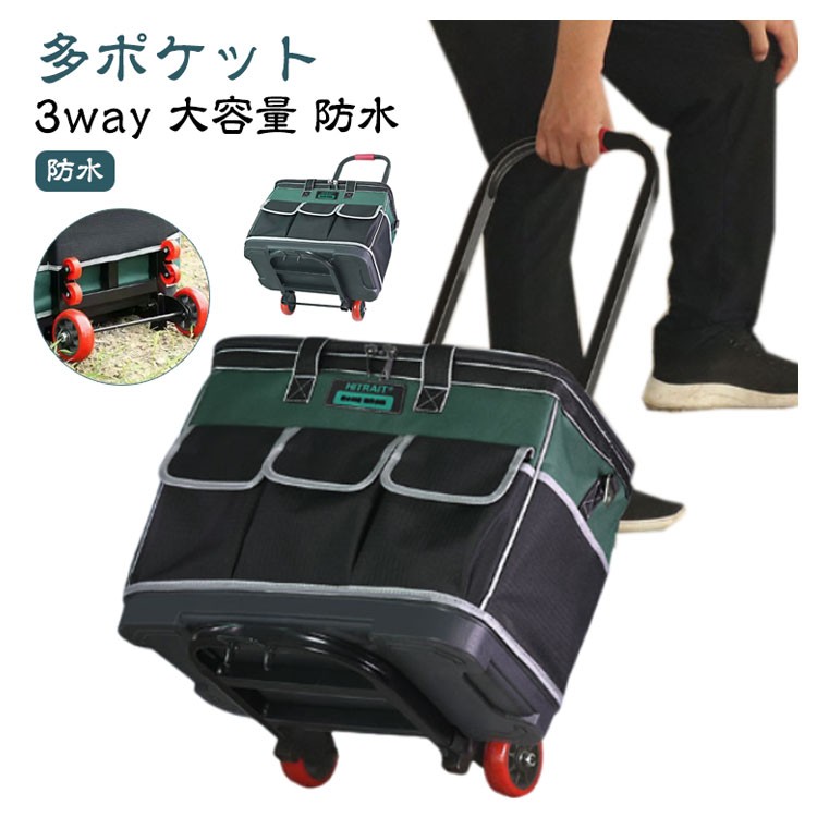 伸縮ハンドル キャリーケース キャリーバッグ」の人気商品一覧 | 安い