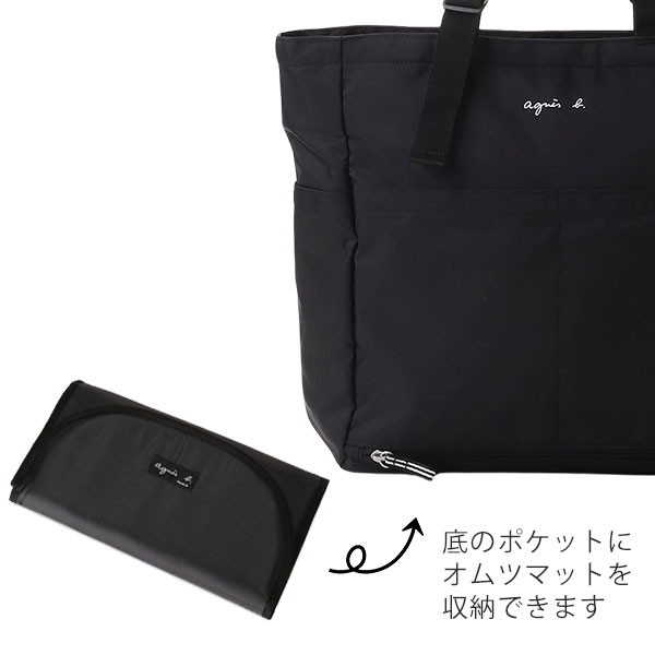 楽天市場】アニエスベー バッグ 2WAYマザーズバッグ ペアレンツバッグ