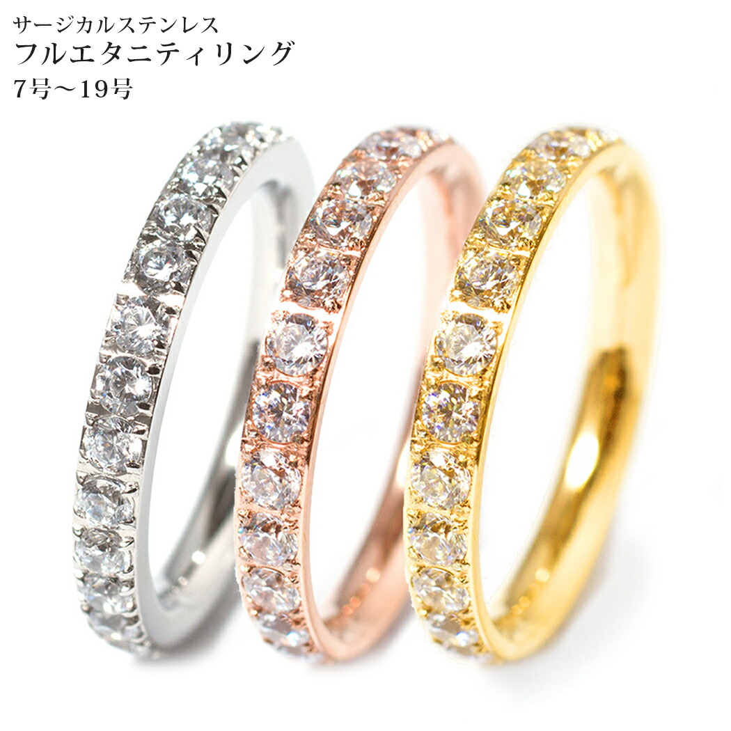 ❥ BLOOM フルエタニティリング 7号 ジルコニア ❥ BLOOM フル