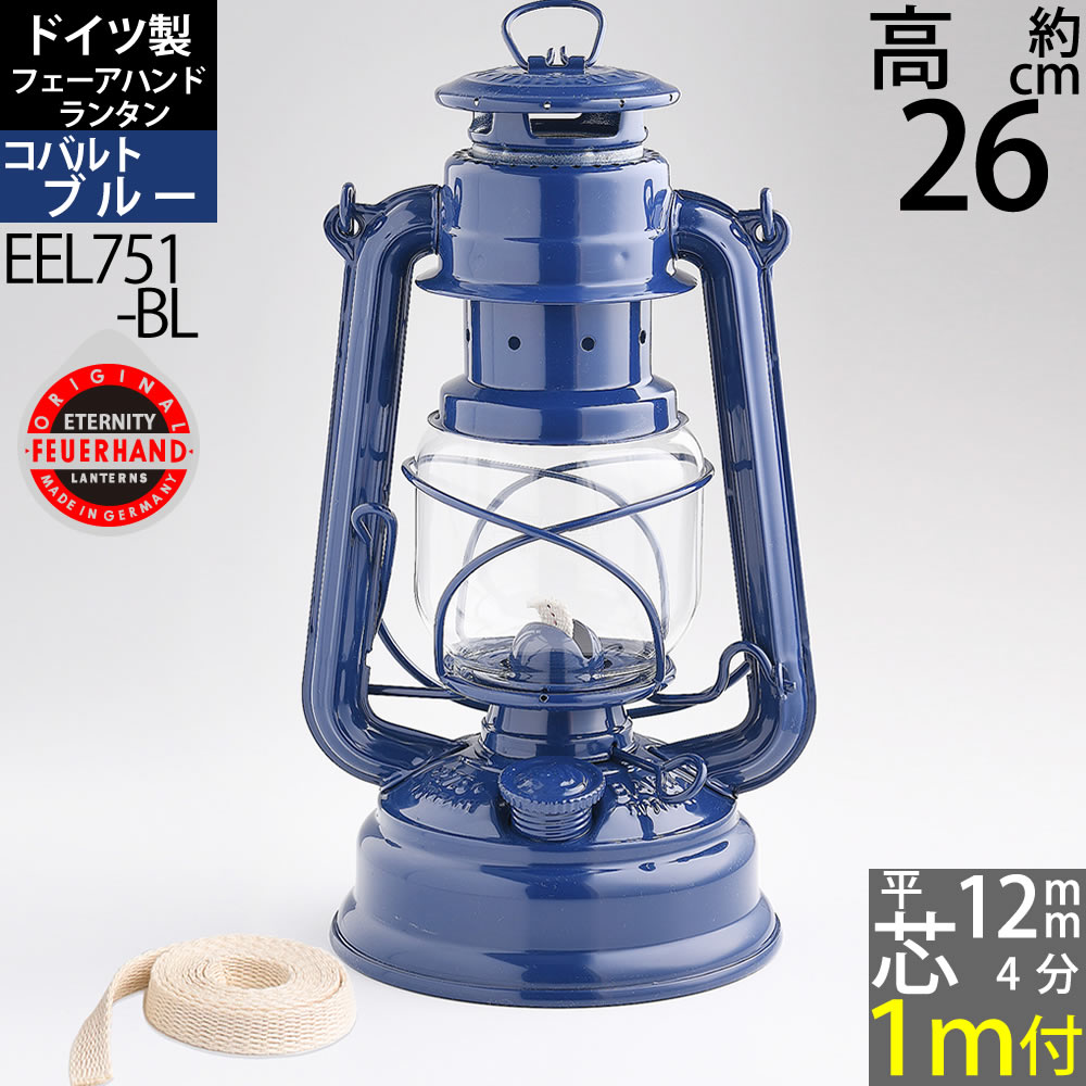 楽天市場】フュアーハンドハリケーンランタン FeuerHand Lantern 276