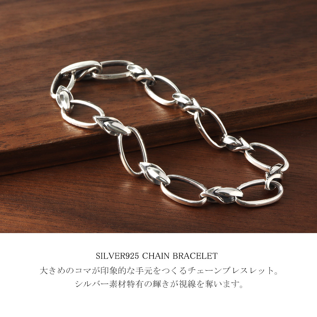 sv925クレッシェンドブレスレット全長25センチ刻印あり Ag925刻印
