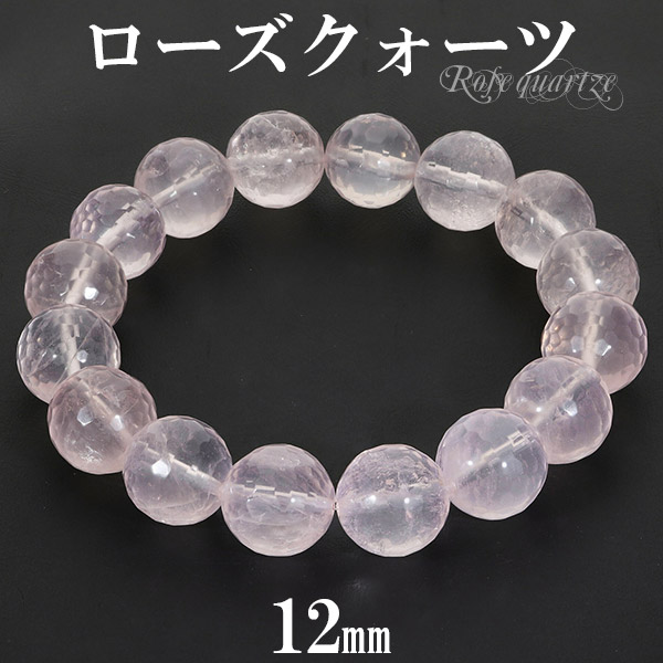 楽天市場】ローズクォーツ 128面 カット ブレスレット 12mm 17〜18cm M