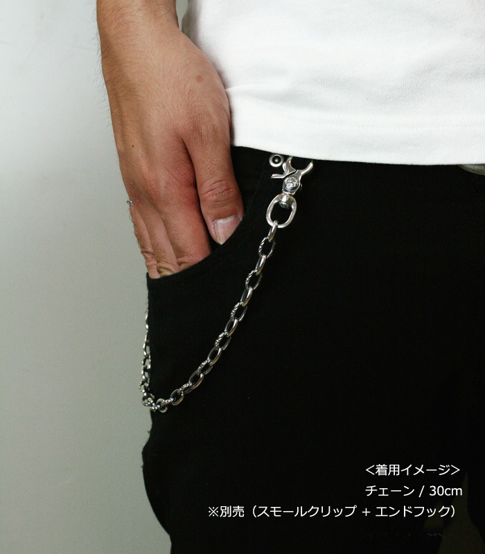 Argent Gleam アージェントグリーム シルバー プレーンフック シルバー