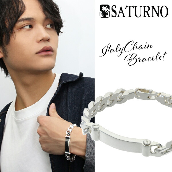楽天市場】サツルノ プレート 喜平チェーン シルバー ブレスレット
