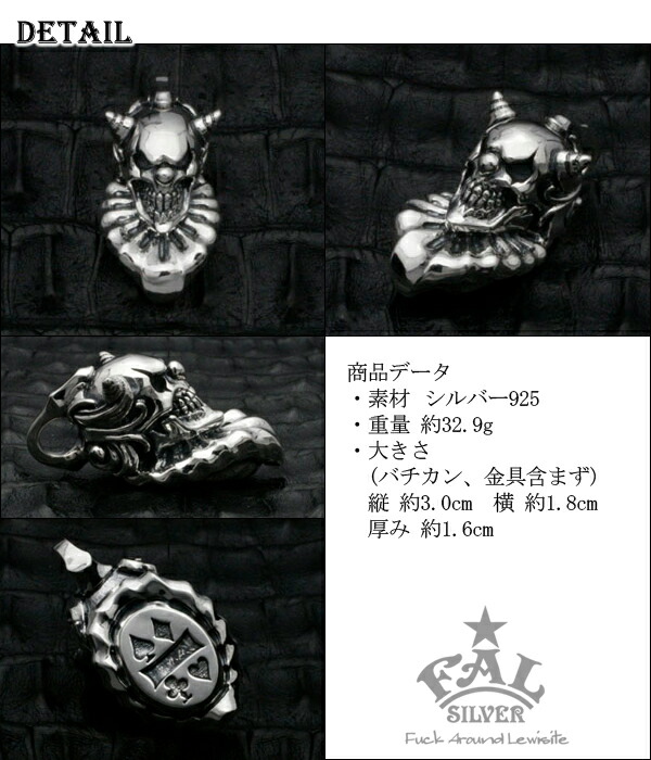 楽天市場】F.A.L スウィルペンダント 2nd model シルバーネックレス