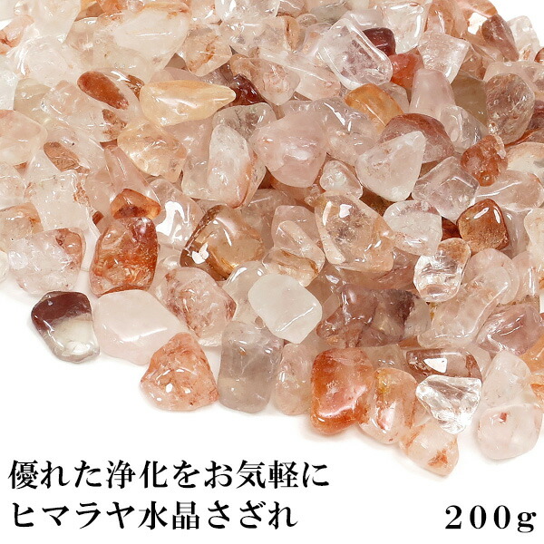 楽天市場】ヒマラヤ水晶 水晶 さざれ ヒマラヤ クル マナリ産 さざれ石