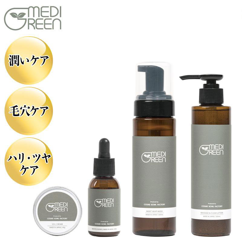 楽天市場】NMN＋植物性レチノール配合 ジェンダーレススキンケア