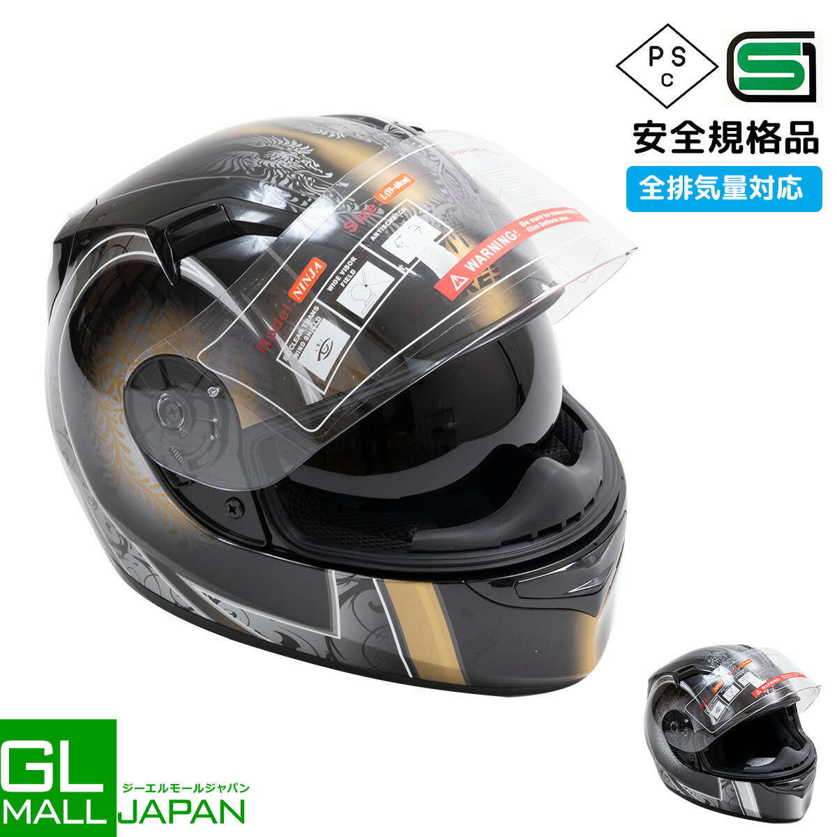 楽天市場】【ワンダフルデー 全品P10倍】フルフェイスヘルメット