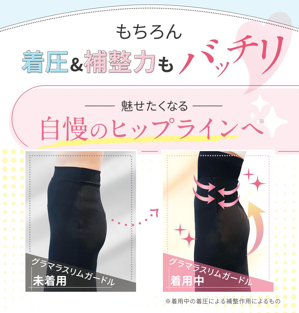 楽天市場】半額クーポン☆ 着圧レギンス【通気性抜群_夏用