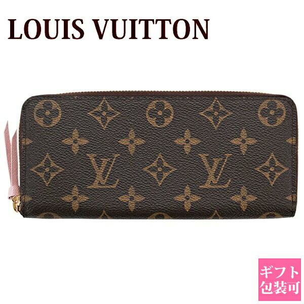 ルイ・ヴィトン(LOUIS VUITTON) モノグラム(Monogram) 長財布