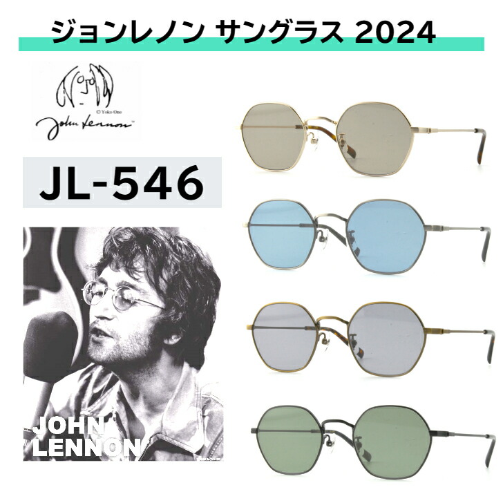 楽天市場】ジョン・レノン サングラス ジョンレノン サングラス 丸