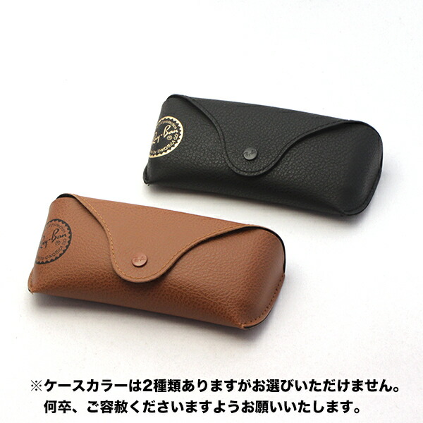 楽天市場】レイバン サングラス 正規品 Ray-Ban RB4258F 60119