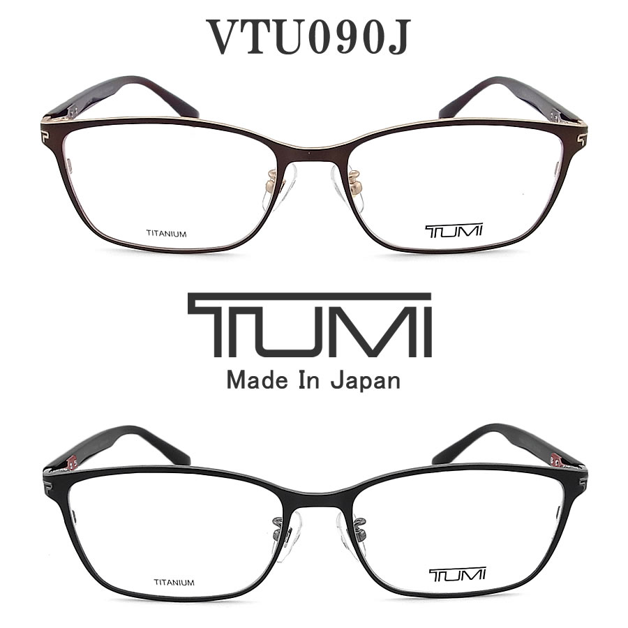 楽天市場】TUMI（眼鏡・サングラス｜バッグ・小物・ブランド雑貨）の通販