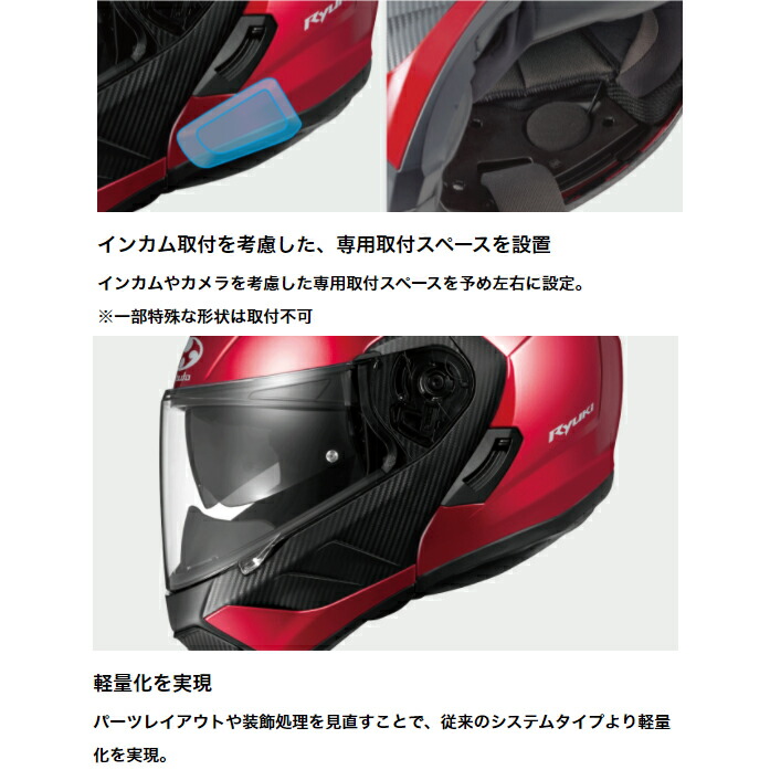 楽天市場】【OGK KABUTO】RYUKI ENERGY リュウキ エナジー バイク用