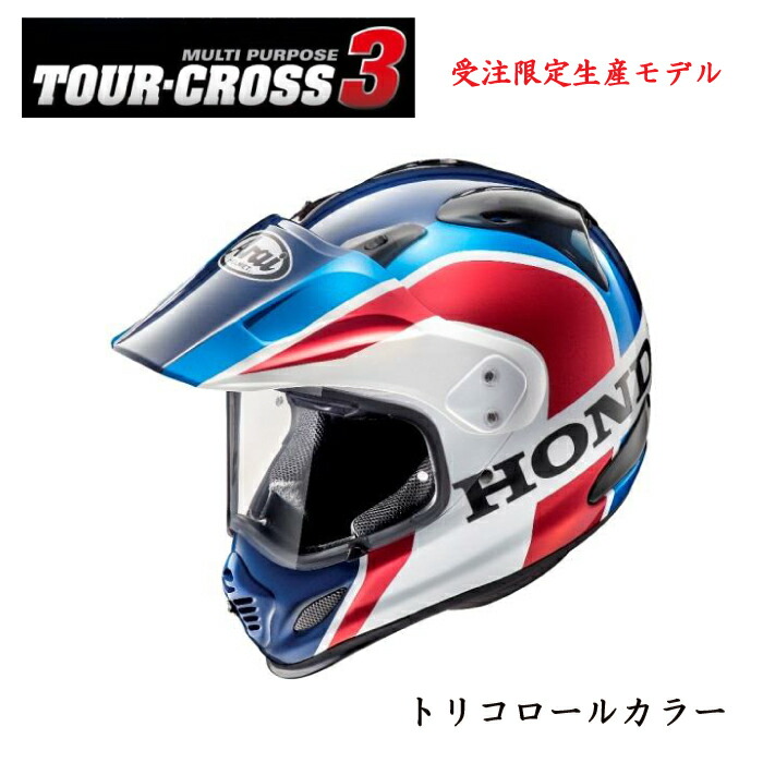 楽天市場】【ホンダ純正】【代引不可】Honda × Araiコラボ