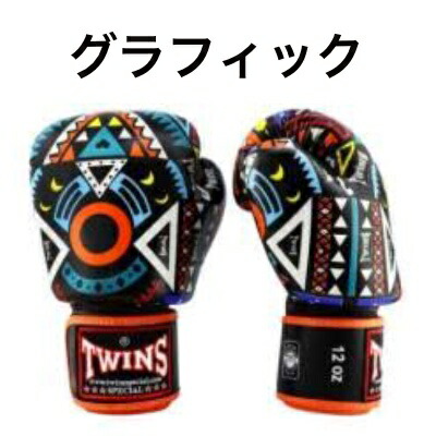 本革 グローブ ボクシング twins」の人気商品一覧 | 安い商品を通販