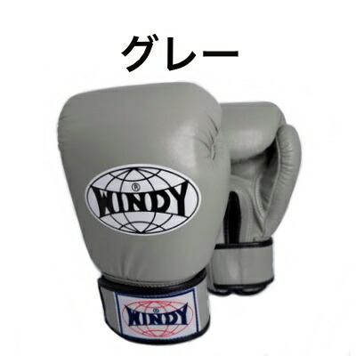楽天市場】【送料無料】Windy ウィンディー ボクシンググローブ 8 10