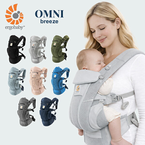 OMNI Breeze」の人気商品一覧 | 安い商品を通販サイトから探す - 価格.com