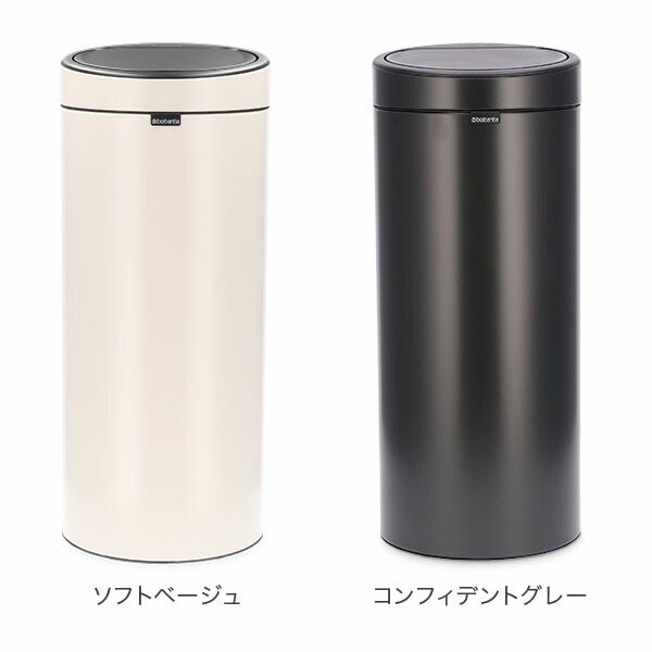 楽天市場】ブラバンシア Brabantia ゴミ箱 30L タッチビン ソフト