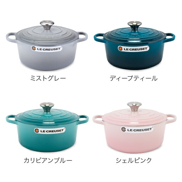 楽天市場】＼店内、SS限定SALE開催中／ ル・クルーゼ ルクルーゼ Le