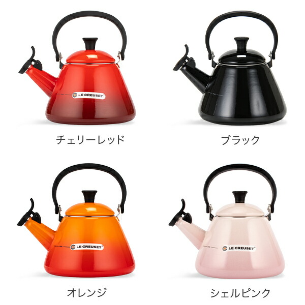楽天市場】＼店内、SS限定SALE開催中／ ル・クルーゼ ルクルーゼ Le
