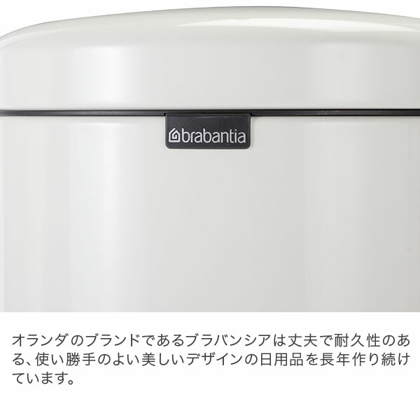 楽天市場】ブラバンシア Brabantia ごみ箱 30L ペダルビン ソフト