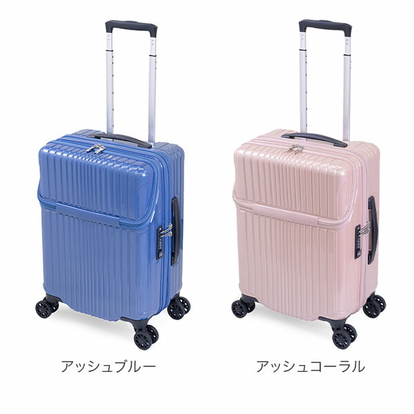 楽天市場】A.L.I アジアラゲージ スーツケース 機内持ち込み フロント