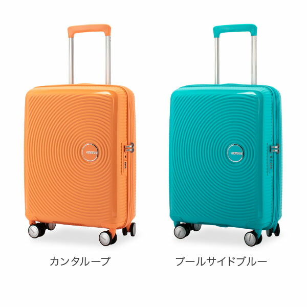 楽天市場】＼店内、SS限定SALE開催中／ サムソナイト アメリカンツーリ