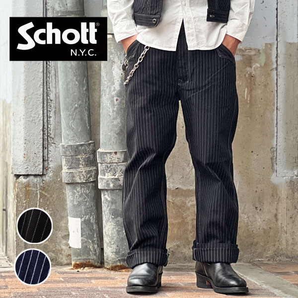 楽天市場】Schottショット 7823911008 7825911002 3126043 OLD HICKORY