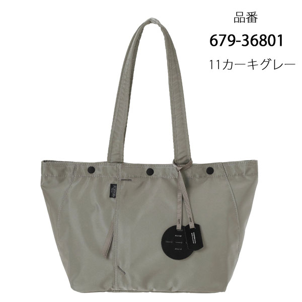 楽天市場】ポーター シェル トートバッグ(S) 679-36801 PORTER SHELL