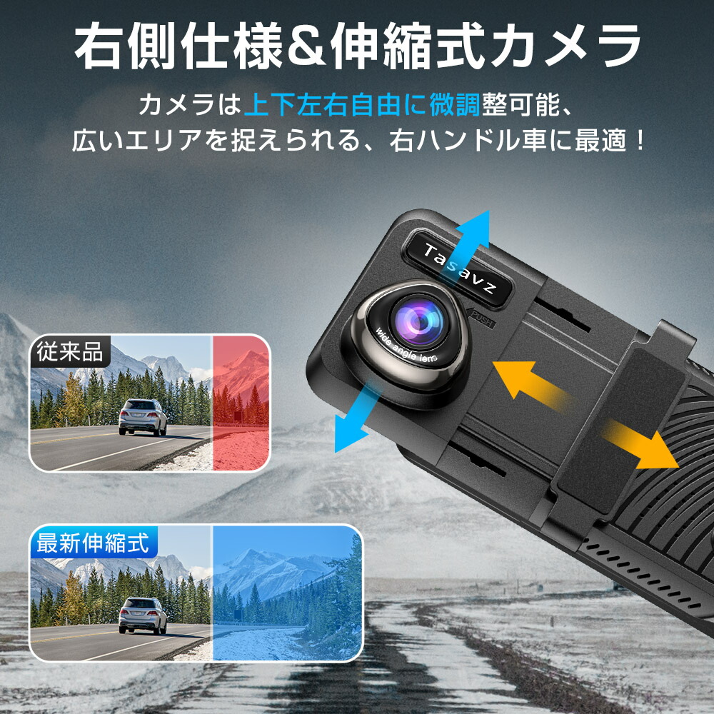 楽天市場】ドライブレコーダー ミラー型 高画質 12インチ SONY製IMX589