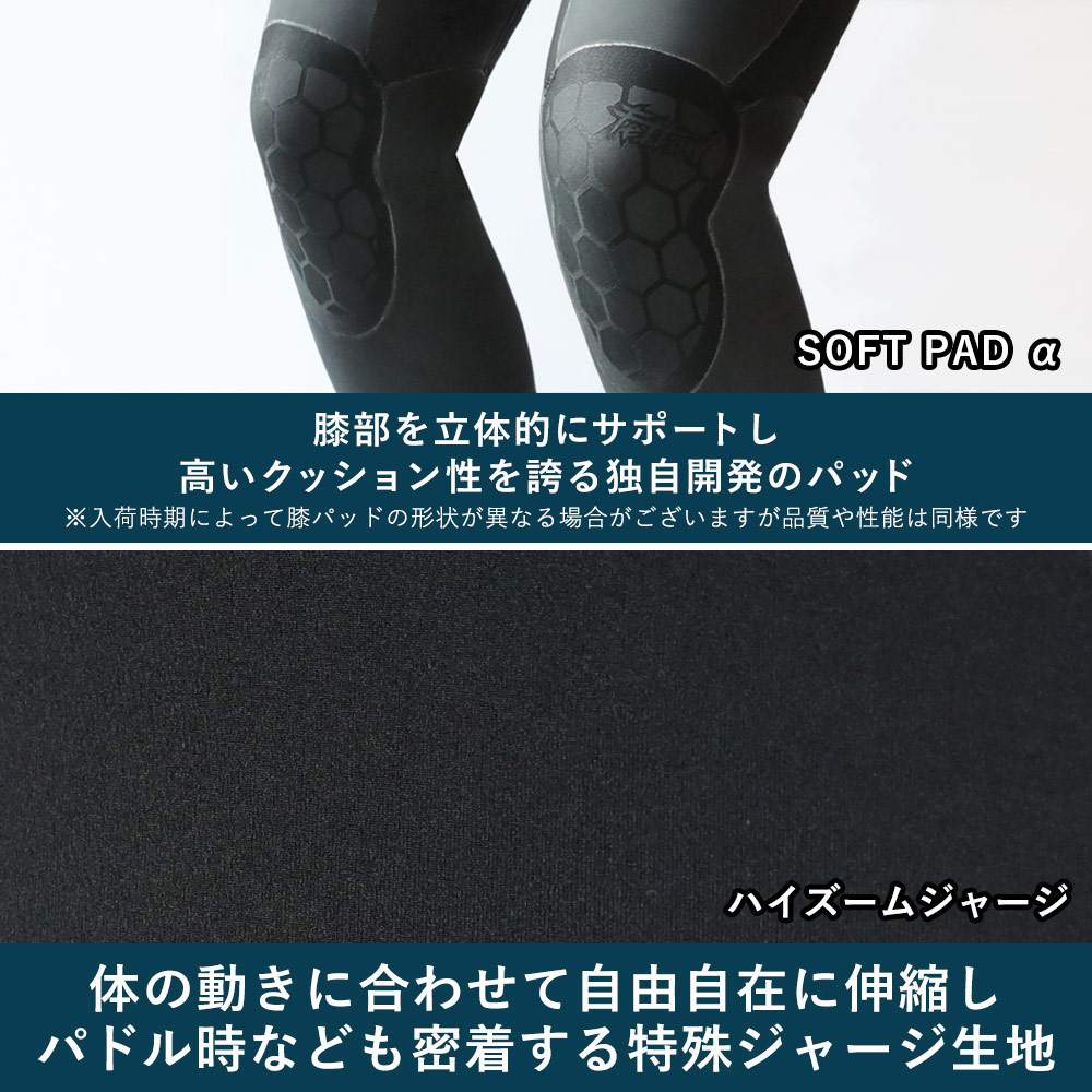 楽天市場】FELLOW セミドライ 5×3mm ウェットスーツ ロングチェスト