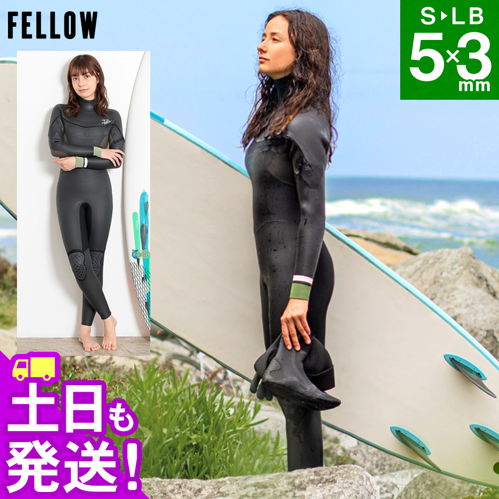 楽天市場】FELLOW セミドライ 5×3mm ウェットスーツ ロングチェスト